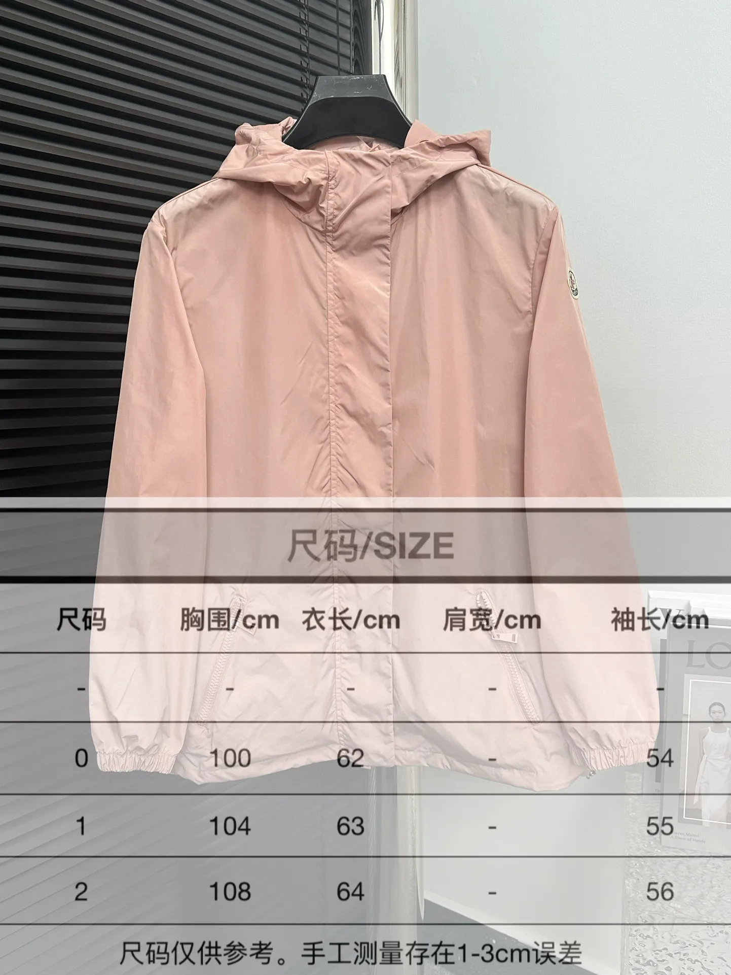Size #